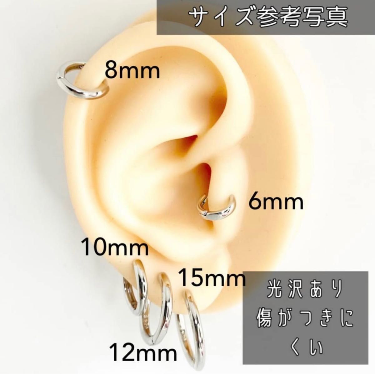 フープピアス　ローズゴールド　8mm　リングピアス　ワンタッチ　高品質　