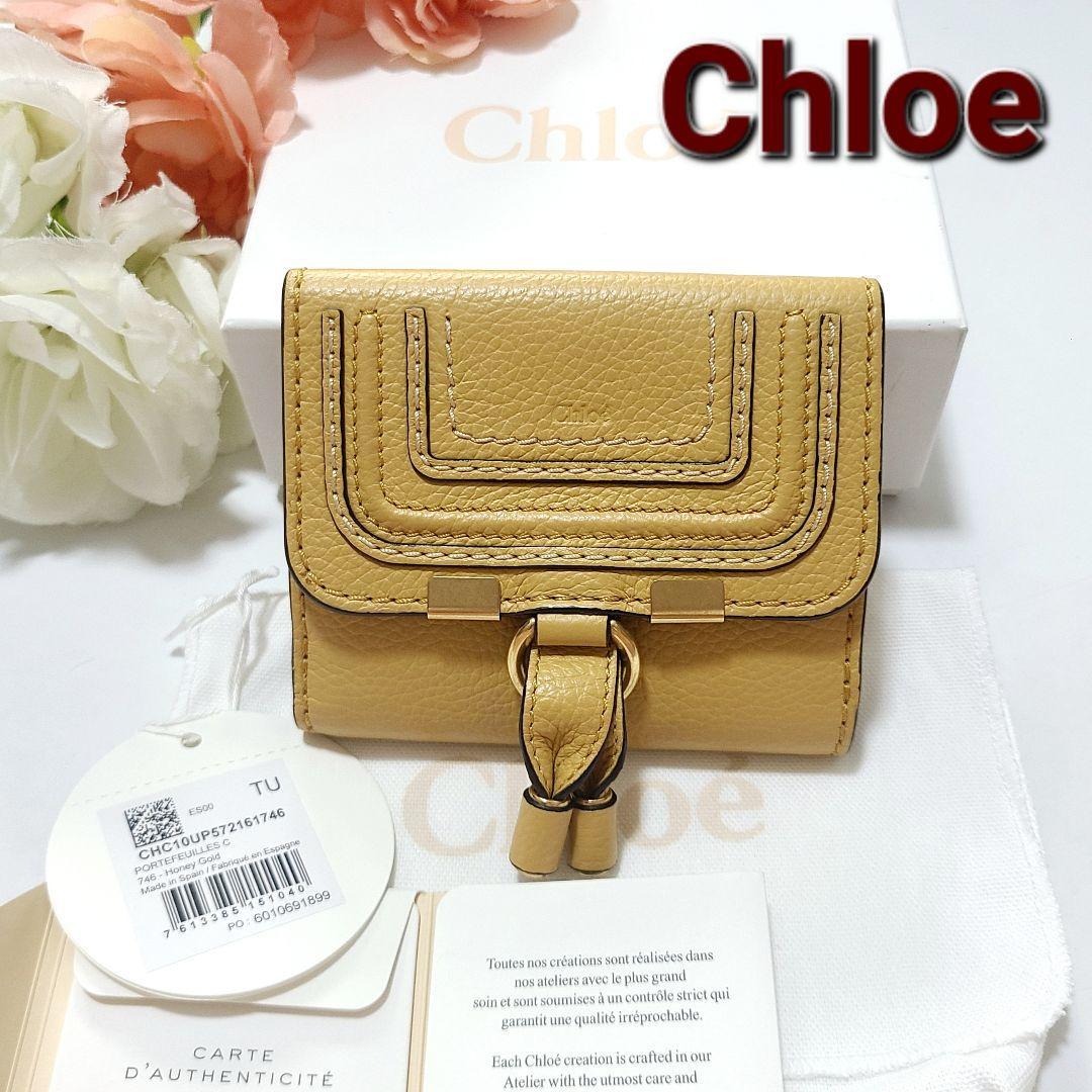 Chloe 折り財布 クロエC バイカラー ベージュ シルバー - 折り財布