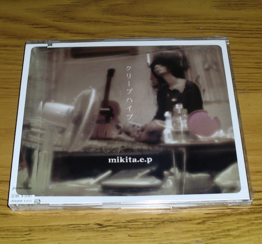 ◇新品未開封！クリープハイプ CD「mikita.e.p」_画像1