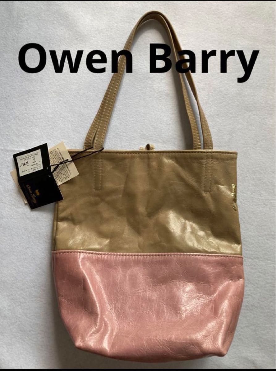 【未使用】　Owen Barry オーエンバリー　トートバッグ　英国製