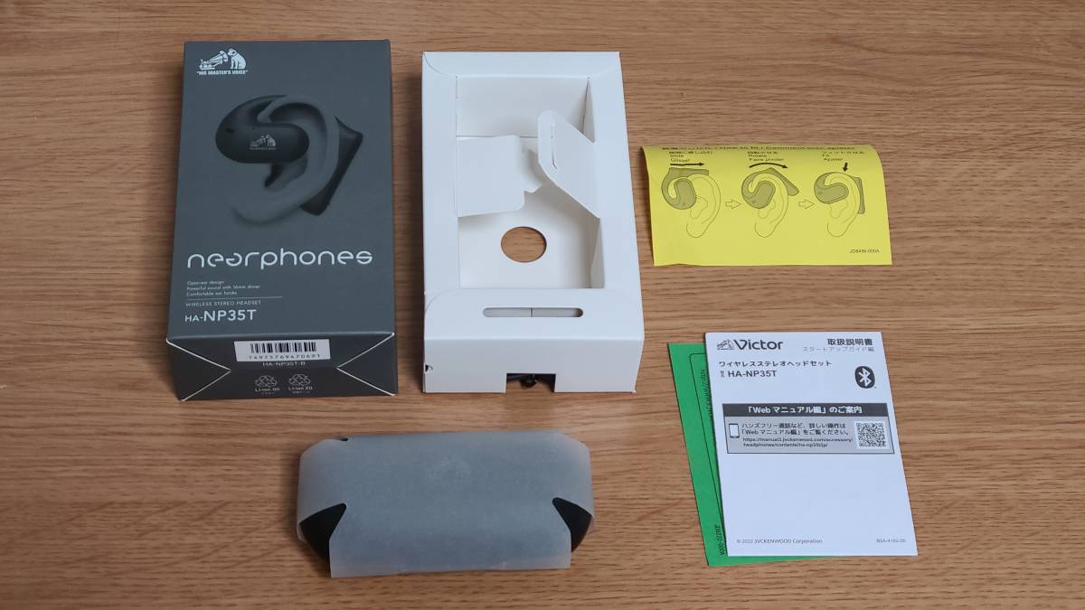 贅沢 【新品未使用】Victor HA-NP35T イヤーフックタイプBluetoothイヤホン その他 贅沢 【新品未使用】Victor HA-NP35T イヤーフックタイプBluetoothイヤホン その他