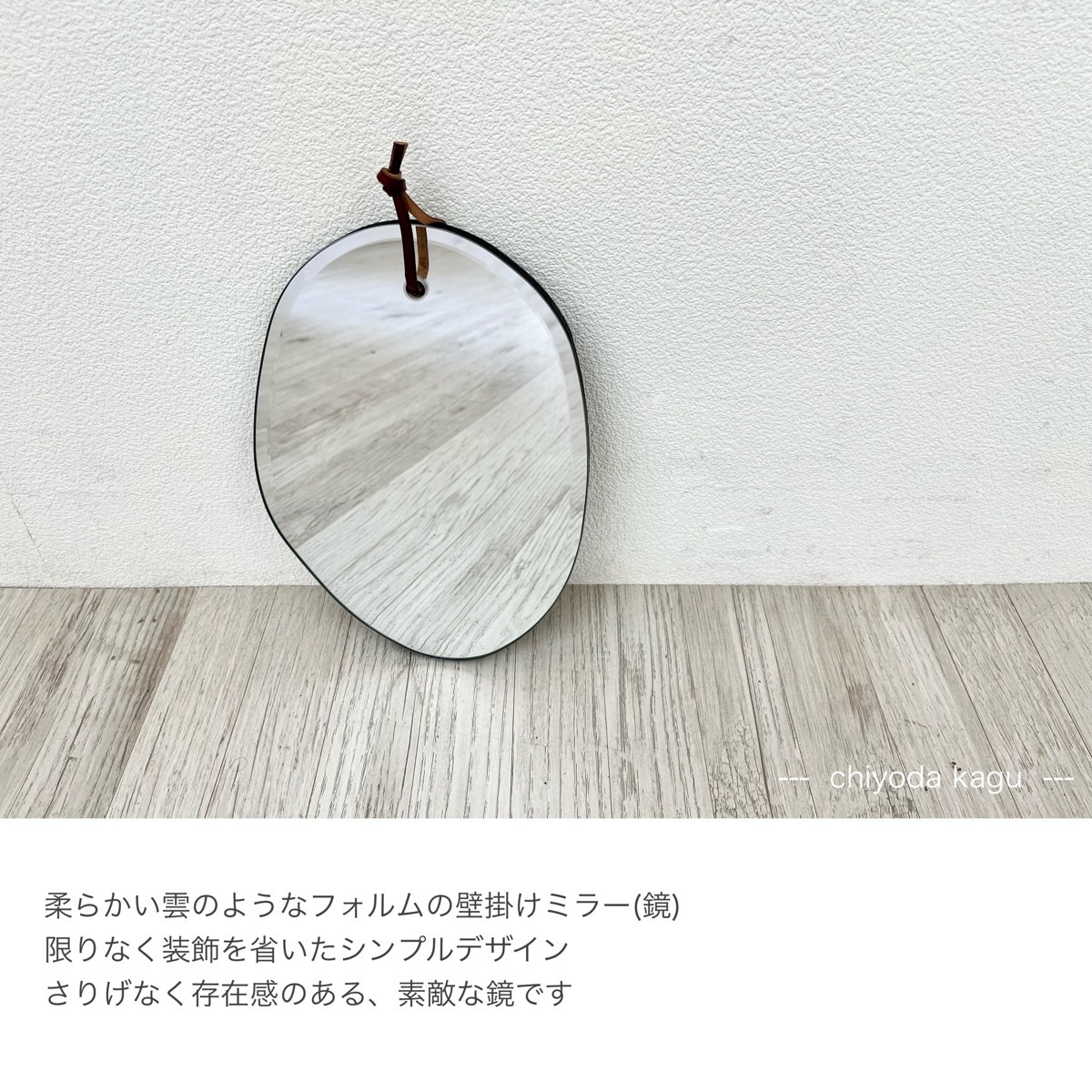 【壁掛けミラー0032】鏡　mirror 北欧シンプル　ラウンド　スクエア　ナチュラル_画像2
