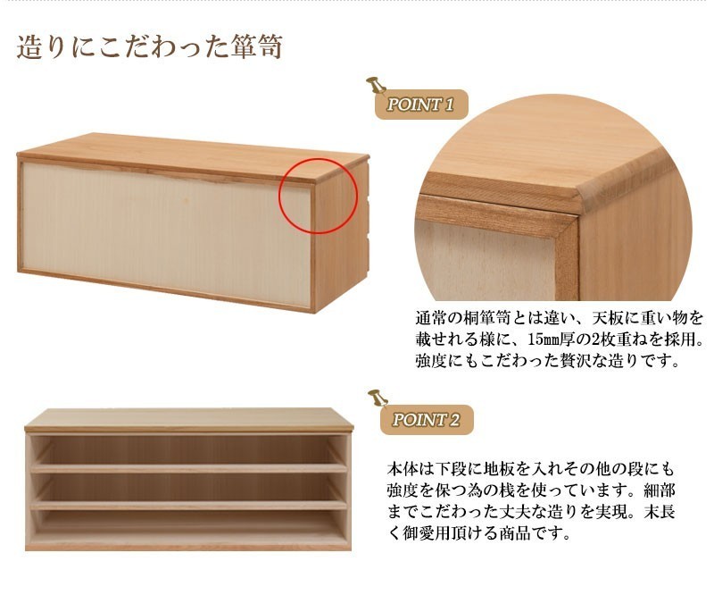 送料無料（一部地域を除く）0105hi 日本製/ 桐 洋風 チェスト 幅100.5ｃｍ 3段タイプ ナチュラル色 上置き /収納　着物収納_画像6