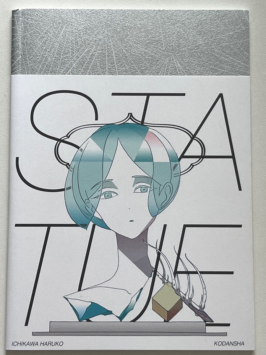 宝石の国 特装版 小冊子 4冊セット|Yahoo!フリマ(旧PayPayフリマ) 宝石の国 特装版 小冊子 4冊セット|Yahoo!フリマ(旧PayPayフリマ)