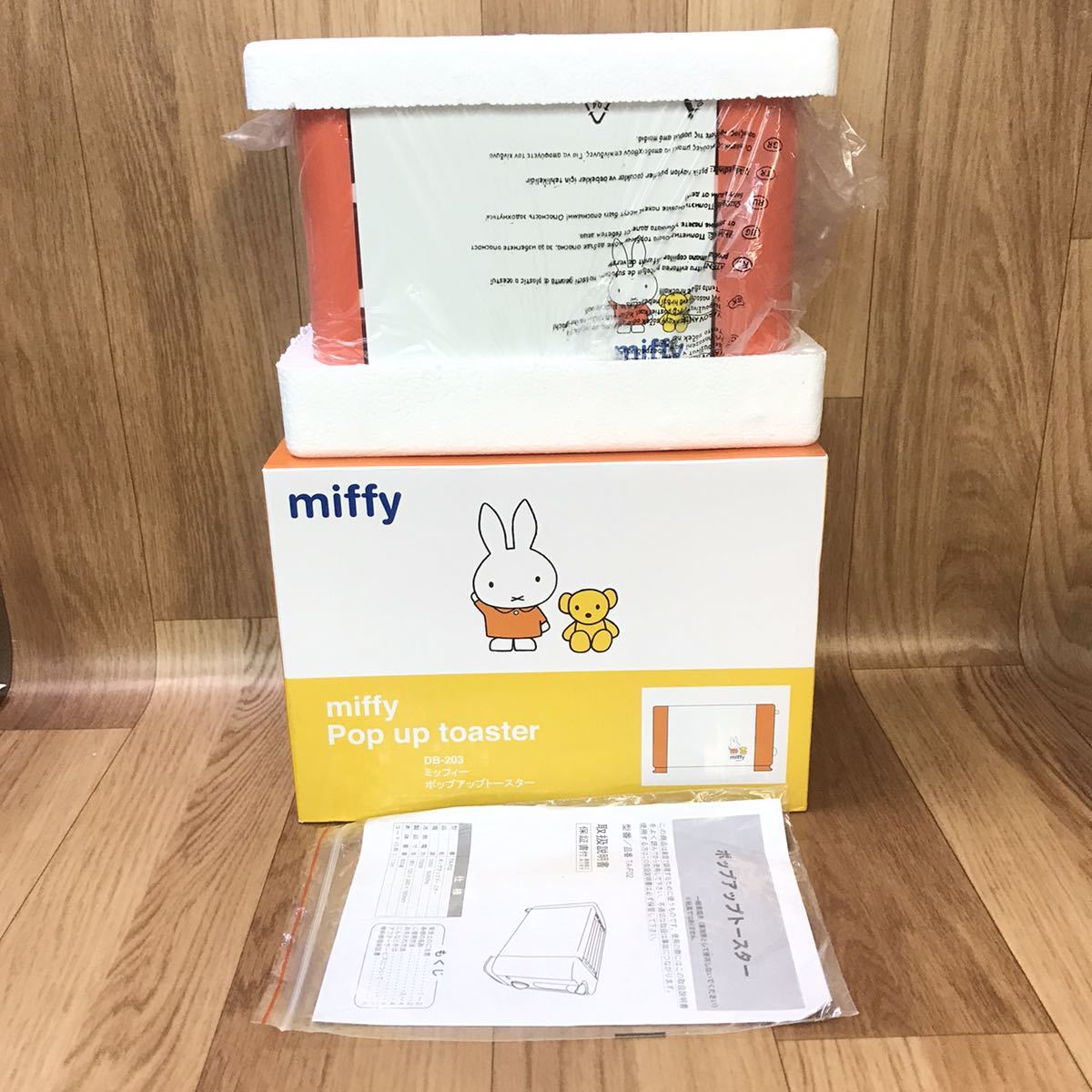 * free shipping unused goods miff Miffy pop up toaster DB-203/ vertical toaster /tama is siTA-F02