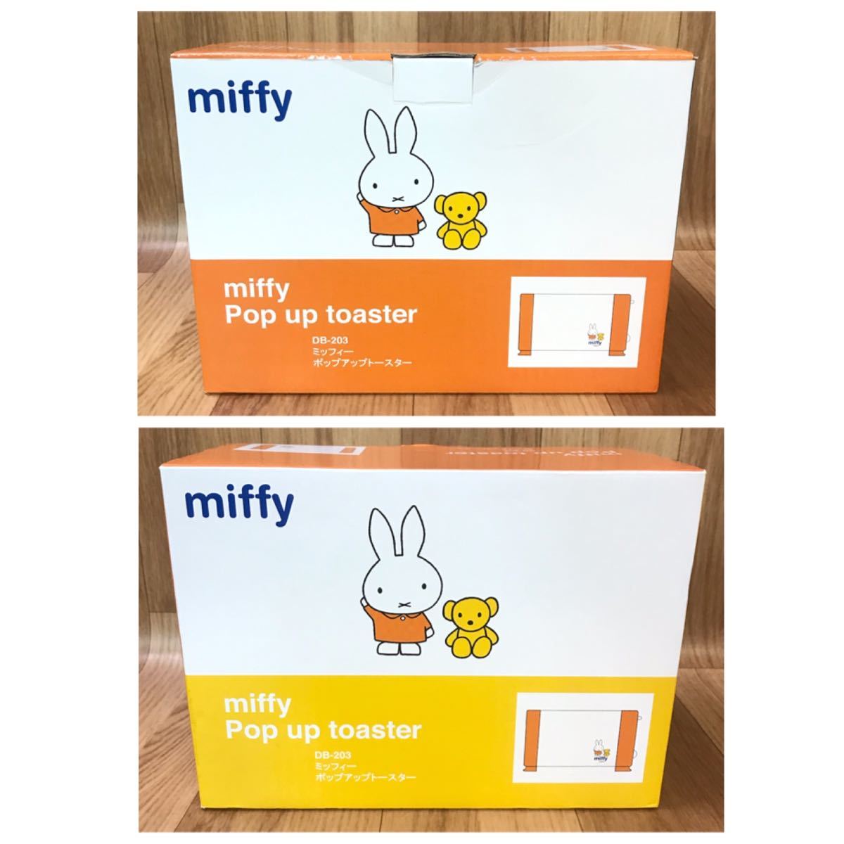 * free shipping unused goods miff Miffy pop up toaster DB-203/ vertical toaster /tama is siTA-F02