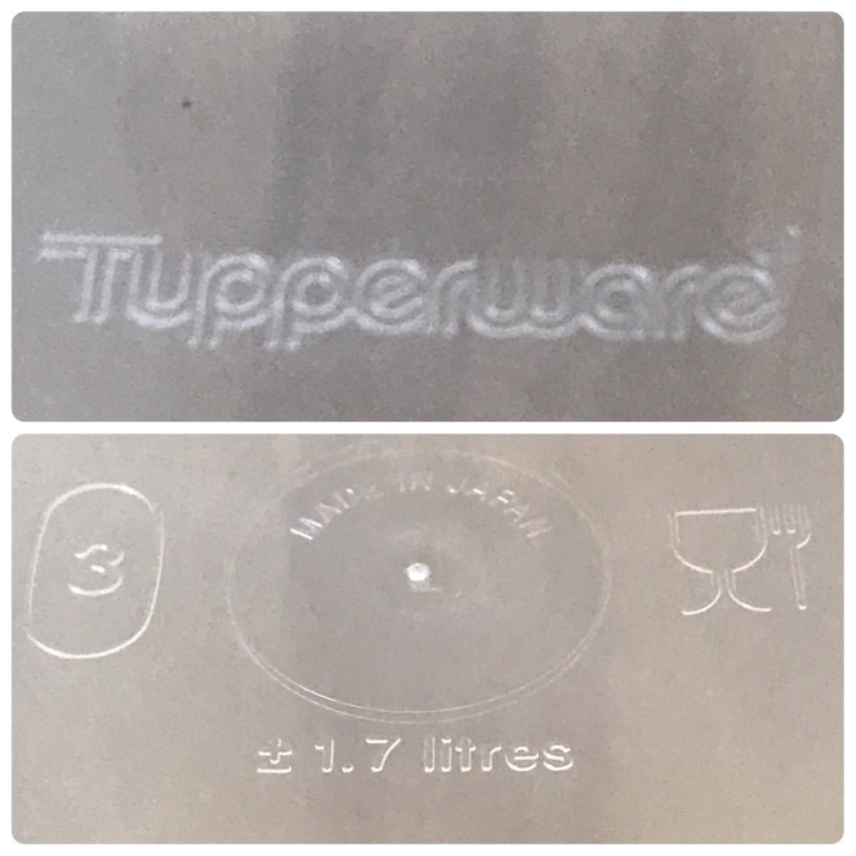 送料無料 未使用品 Tupperware タッパーウェア MM 楕円 1.7l x 2 送料無料 未使用品 Tupperware タッパーウェア MM 楕円 1.7l x 2