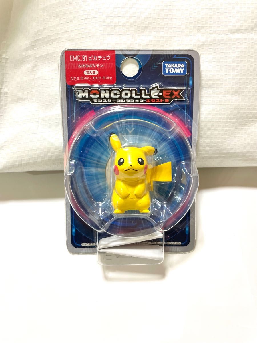 ポケットモンスター ピカチュウ　ポケモン モンスターコレクション モンコレ タカラトミー ポケモンモンコレ モンコレEX 未開封