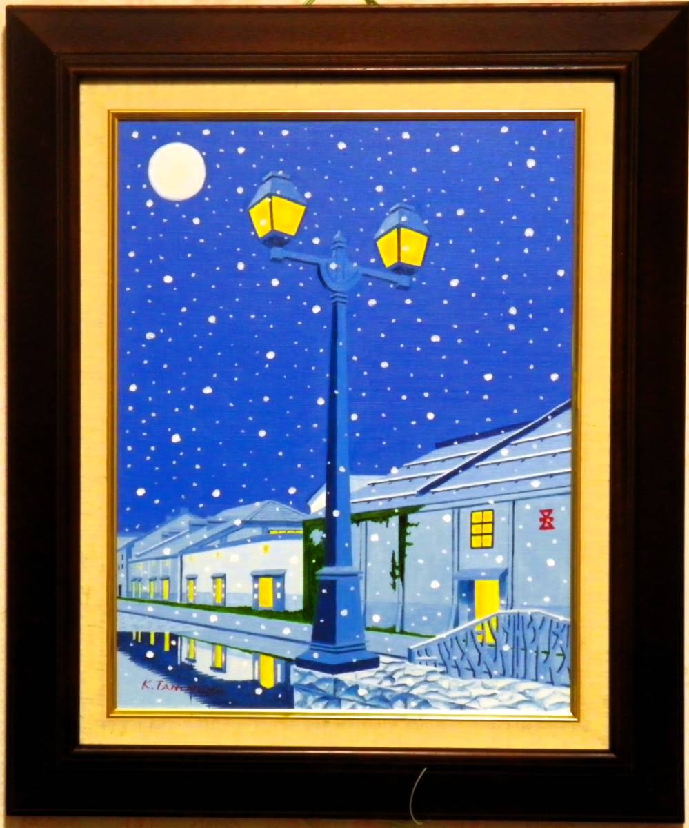 ☆雪降る夜の小樽運河・谷村一男肉筆油彩画・F6・新品額付-