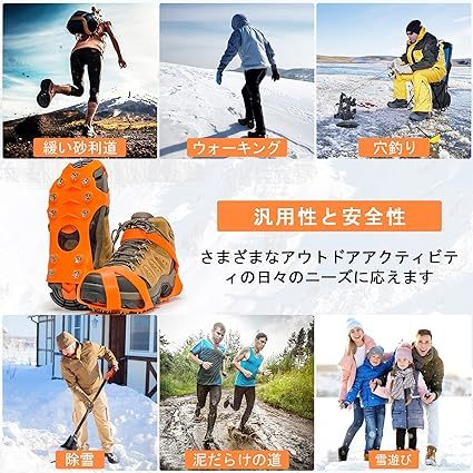 アイゼン アイス スパイクシューズ 靴底用 軽量 登山用　アウトドア 滑り止め 雪 11本爪 装着・着脱簡単 ユニセックス - オレンジS