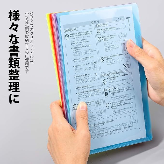 【未使用】クリアファイル Leobro クリアホルダー A5 30枚 カラー 6色セット クリア レッド ブルー イェロー オレンジ パープル 書類整理_画像2