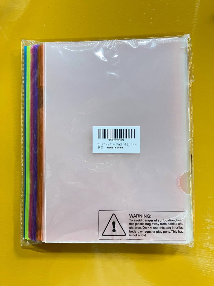 【未使用】クリアファイル Leobro クリアホルダー A5 30枚 カラー 6色セット クリア レッド ブルー イェロー オレンジ パープル 書類整理_こちらをお送りします。