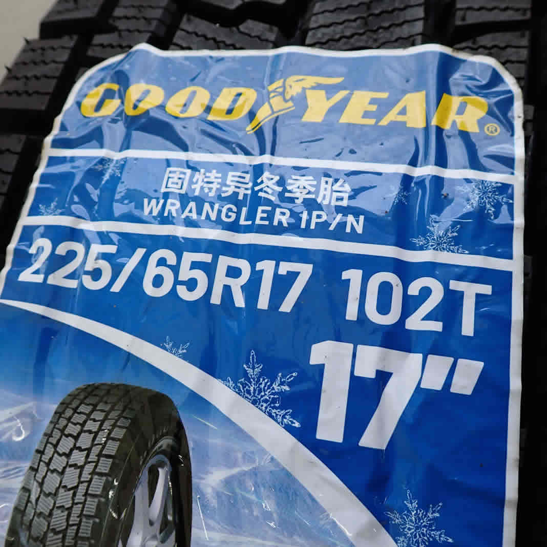 冬 新品 2021年製 4本SET 会社宛送料無料 225/65R17×7J 102T グッドイヤー WRANGLER IP/N アルミ エクストレイル CX-5 CX-8 RAV4 NO,D3220_画像3