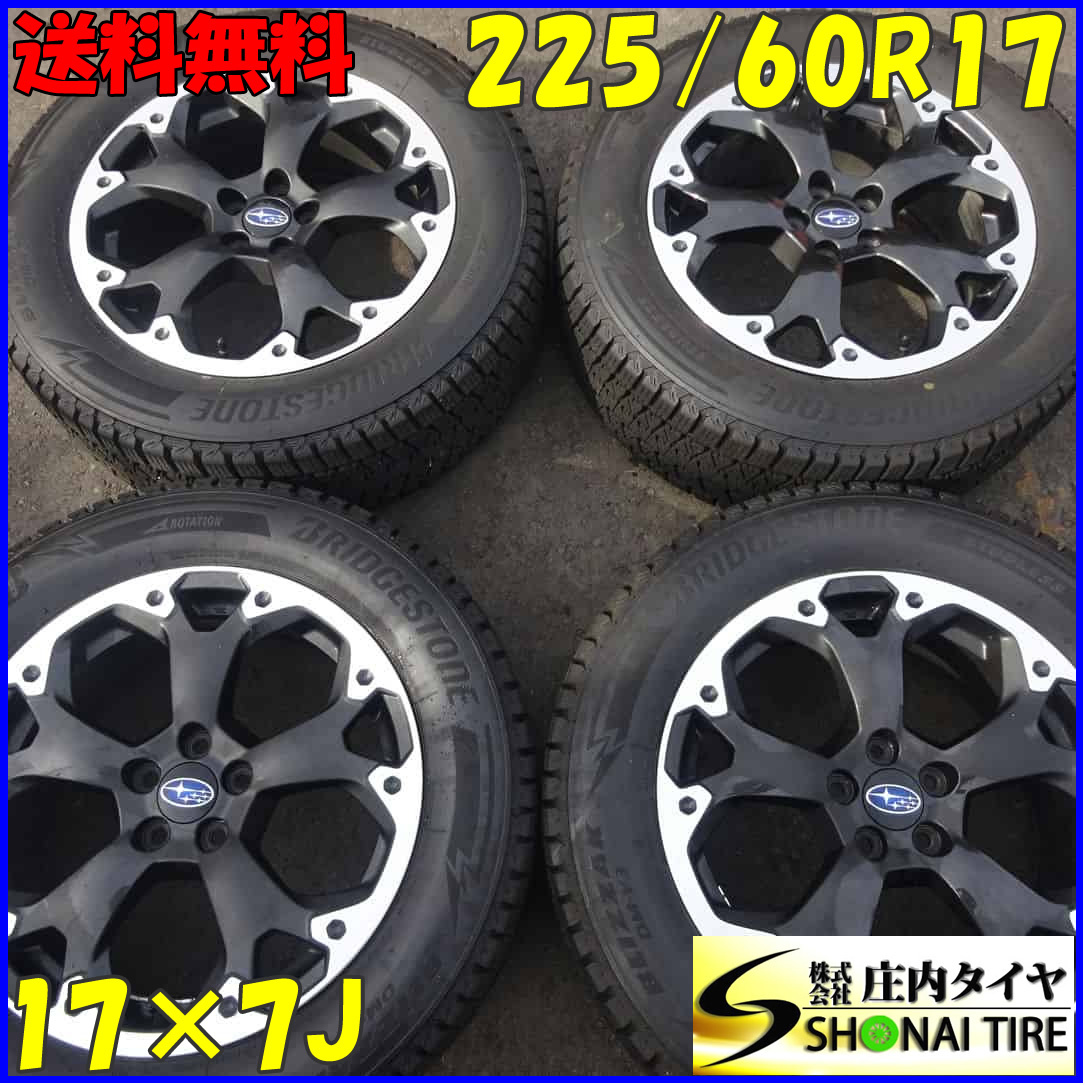 冬4本 会社宛送料無料 225/60R17×7J 99Q ブリヂストン ブリザック DM-V3 スバル純正アルミ フォレスター BRレガシィアウトバック NO,Z3753_画像1