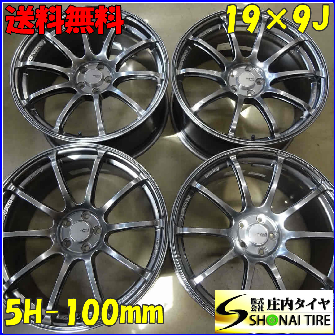 4本 会社宛送料無料 19×9J YOKOHAMA ヨコハマ ADVAN Racing アドバンレーシング RS2アルミ 5穴 PCD 100mm +50 ハブ径73 プリウス NO,Z3612_画像1