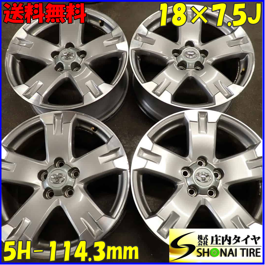 4本SET 会社宛 送料無料 18×7.5J TOYOTA トヨタ RAV4 純正 アルミ ホイール 5穴 PCD 114.3mm +39 ハブ径60mm 店頭交換OK 特価！NO,E5967_画像1