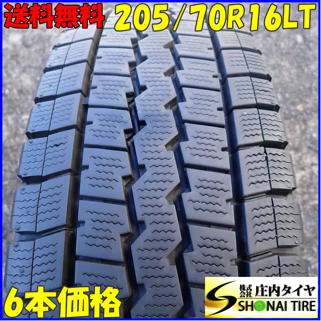 2022年製 極上品 冬 6本SET 会社宛 送料無料 205/70R16 111/109 LT