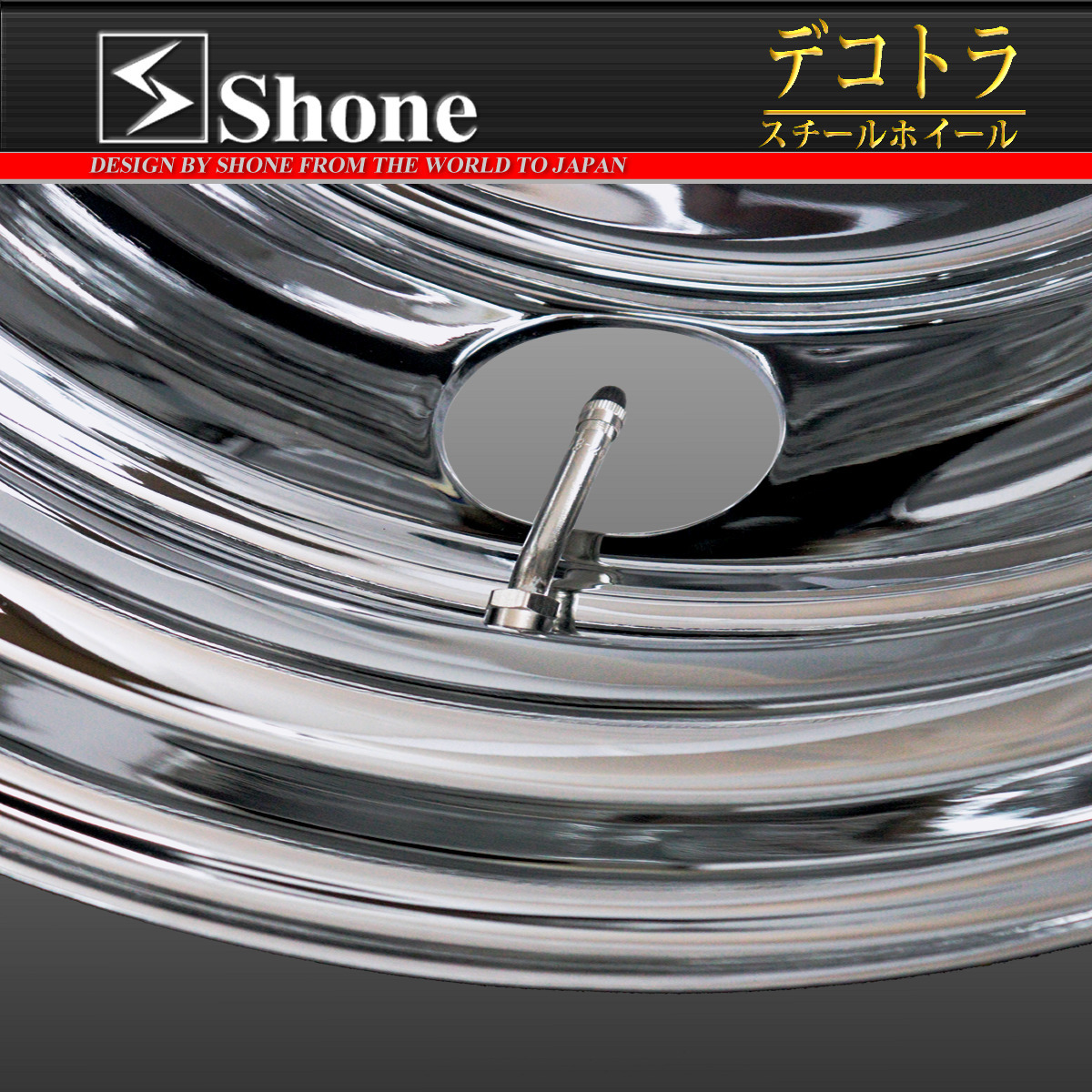 リア用 新品 2本価格 会社宛 送料無料 16×5.5 5穴 203.2mm +115 146mm SHONE クロムメッキホイール トラック鉄 ダイナ デュトロ NO,SH104_画像3