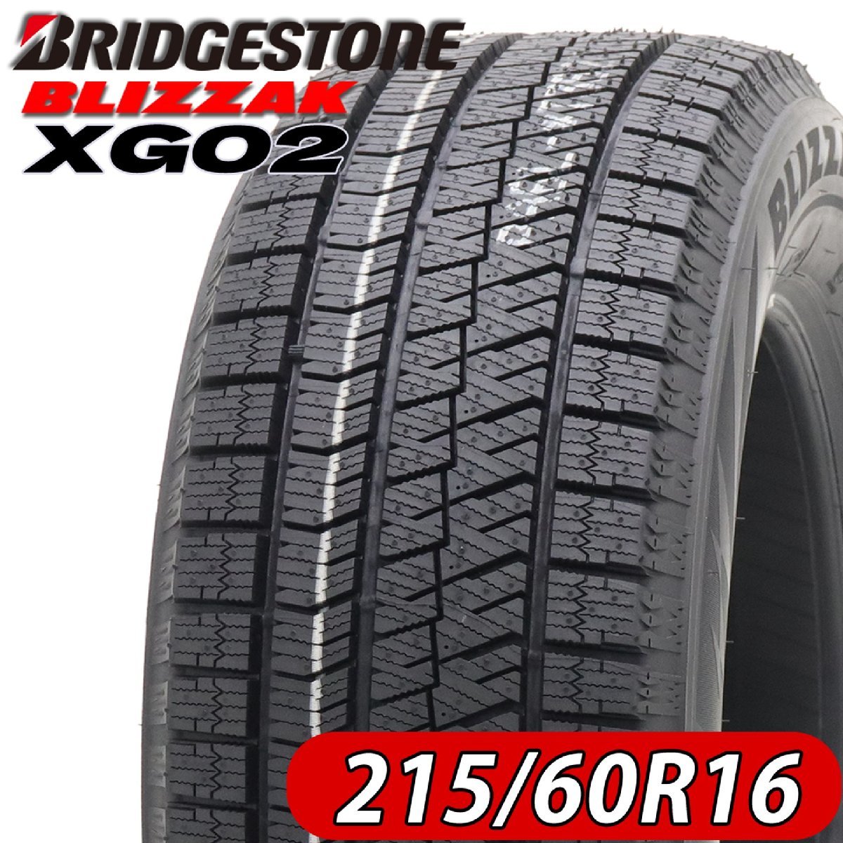 2022年製 新品 4本価格 会社宛 送料無料 215/60R16 95S 冬 BS ブリヂストン ブリザック XG02 ヴェゼル ティアナ オデッセイ 特価 NO,BS1642_画像1