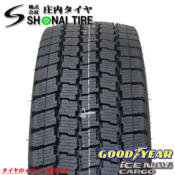 新品 4本価格 会社宛 送料無料 145/80R12 80/78LT 冬 グッドイヤー アイスナビカーゴ SHONE デイトナブラック 赤青 軽トラック NO,SS021_画像7