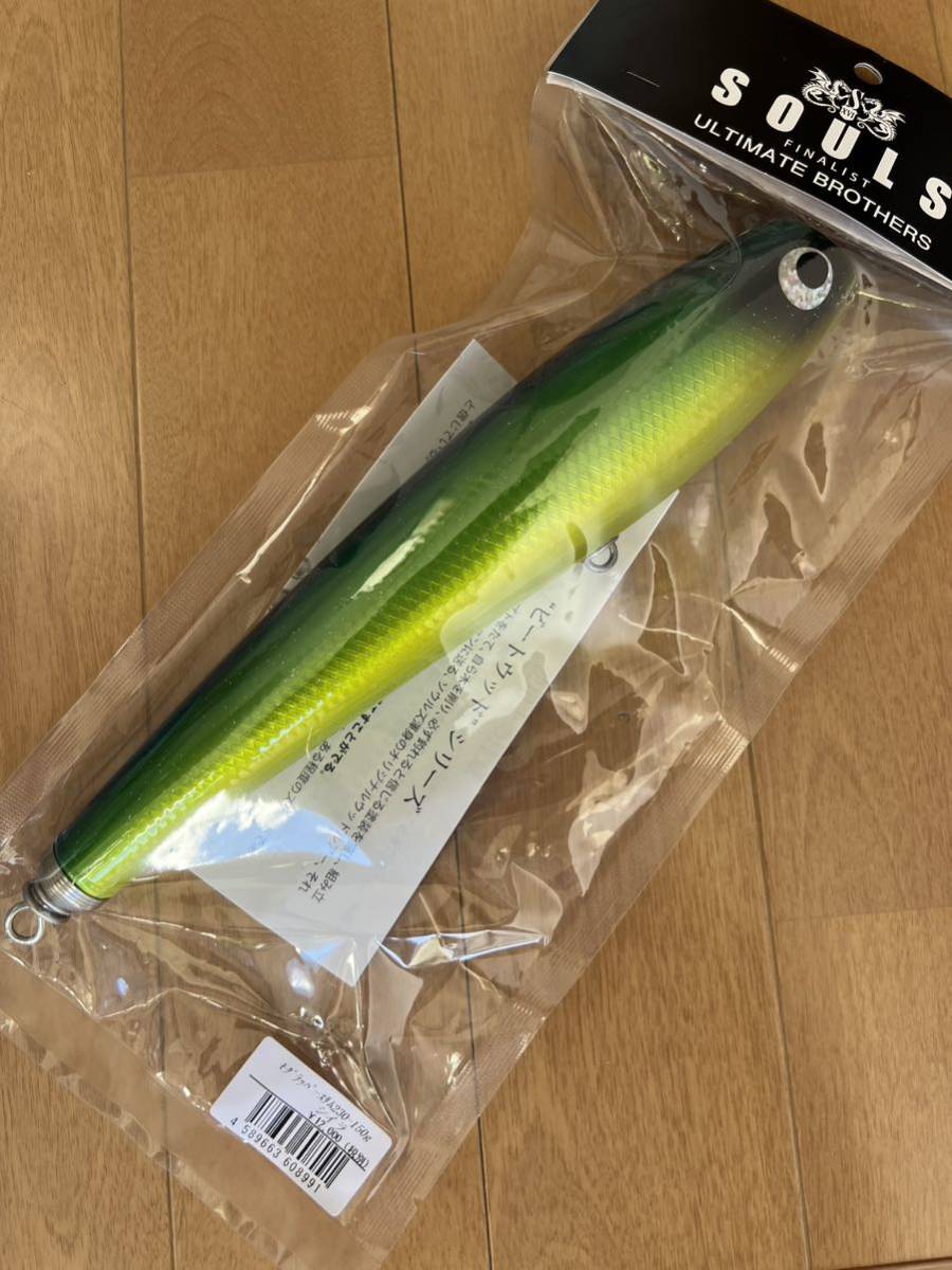 ソウルズ モグラッパースリム230-150 ソウルズ モグラッパースリム230-150