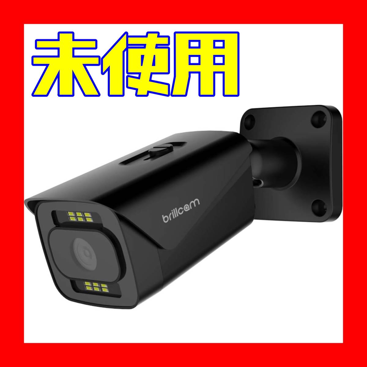 ほぼ新品 送料無料 Brillcam 防犯カメラ 500万画素 屋外 監視 POE 給電 onvif対応 IP67 防水 防塵 AI人体感知 フルカラー 暗視 未使用 訳有_画像1