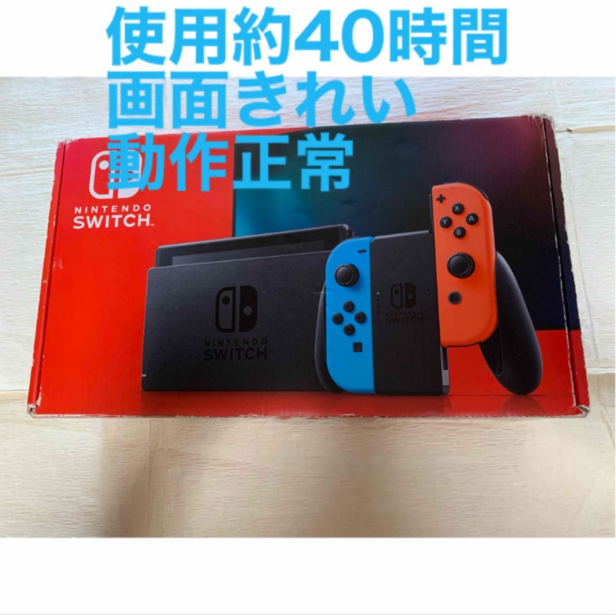 Nintendo Switch 新モデル ネオンレッド ネオンブルー Yahoo!フリマ（旧）-