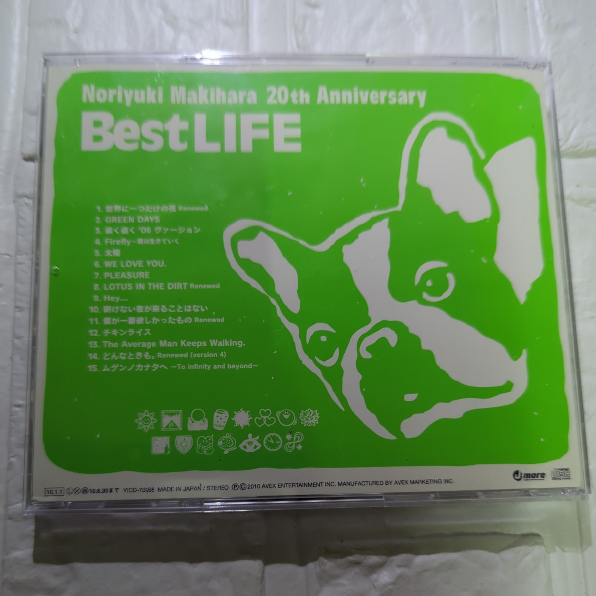 Noriyuki Makihara 20th Anniversary Best LIFE　レンタル落ちです。_画像4
