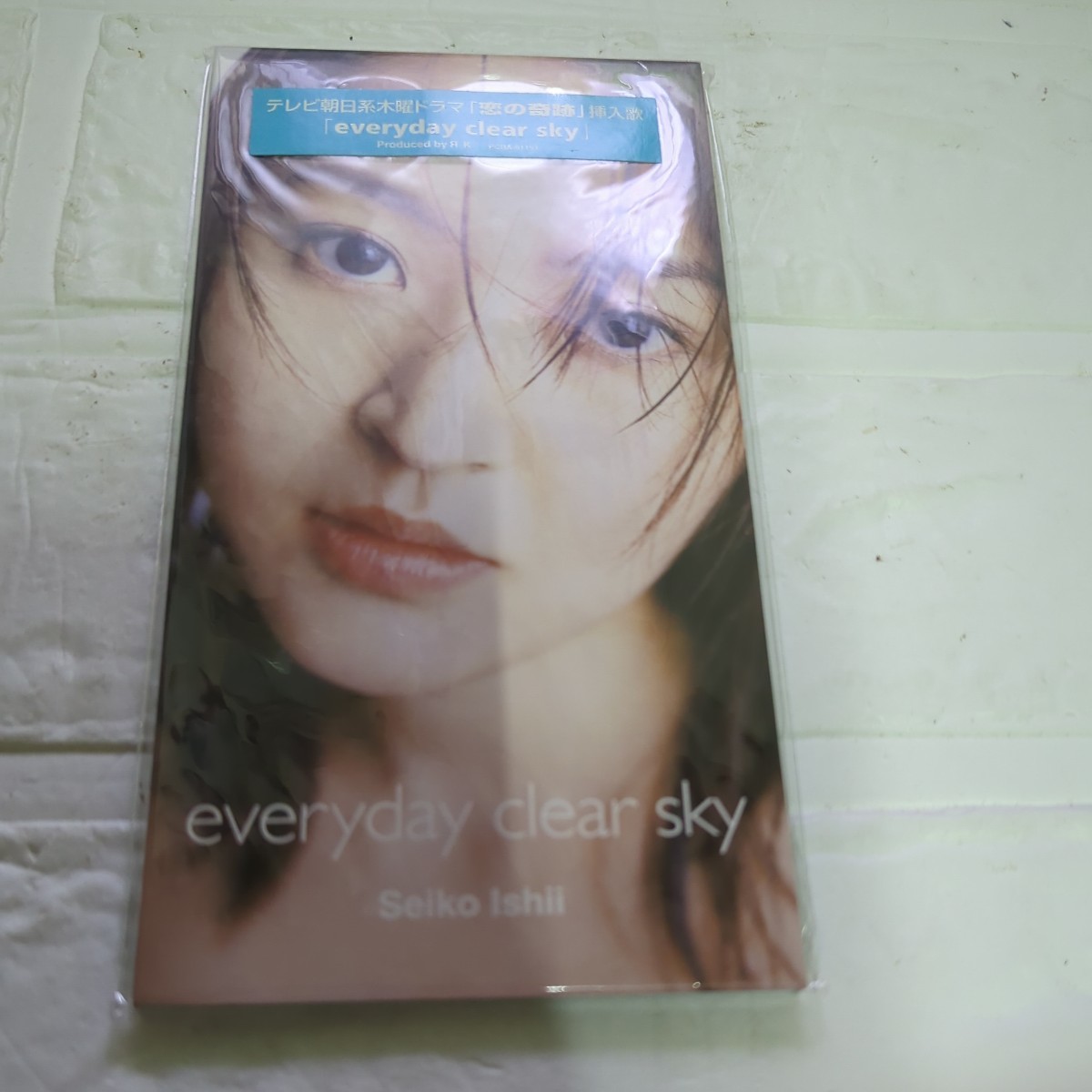 ｅｖｅｒｙｄａｙ ｃｌｅａｒ ｓｋｙ／石井聖子ミニシングル_画像1