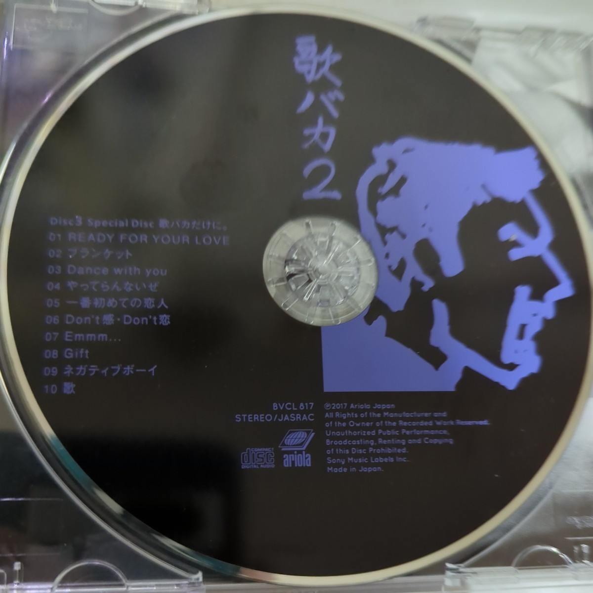 平井堅Ken Hirai Singles Best Collection 歌バカ 2レンタル落ちです3枚組 ケースは除去して送りますの画像2