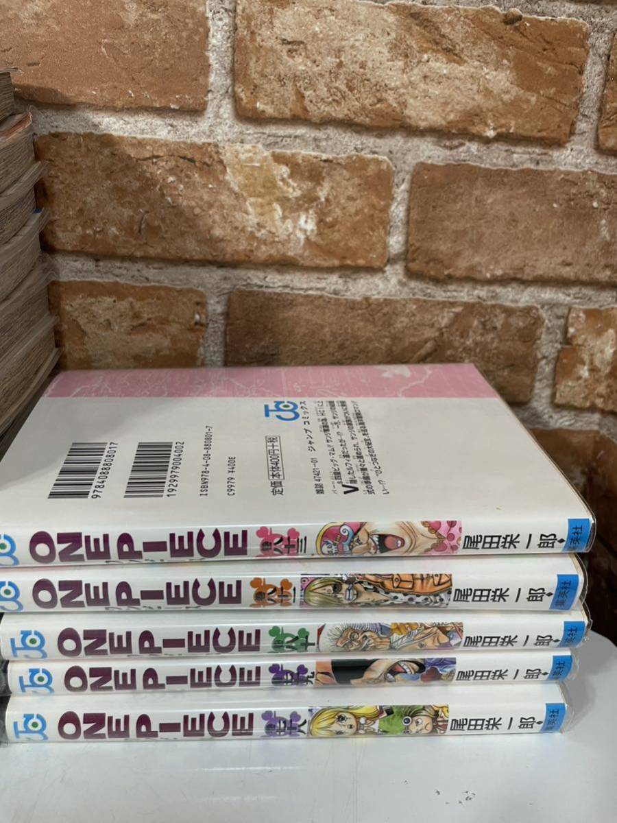 ONE PIECE　ワンピース　1～81巻＋83巻　ジャンプ　コミック　単行本_画像8