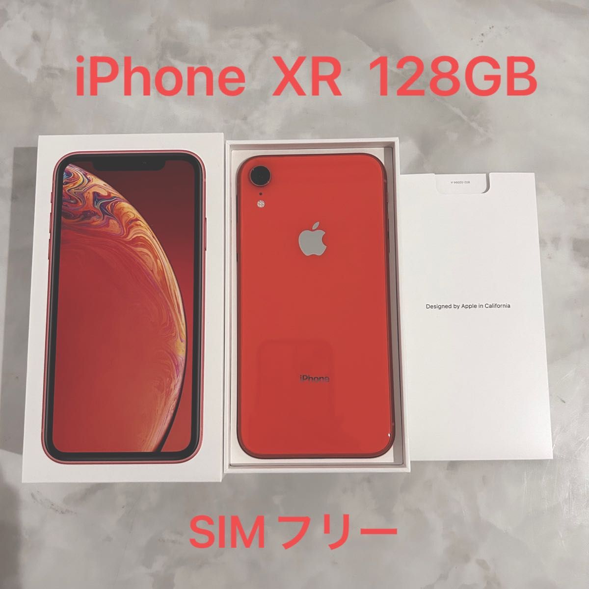 iPhone XR Coral 128 GB SIMフリー コーラル-