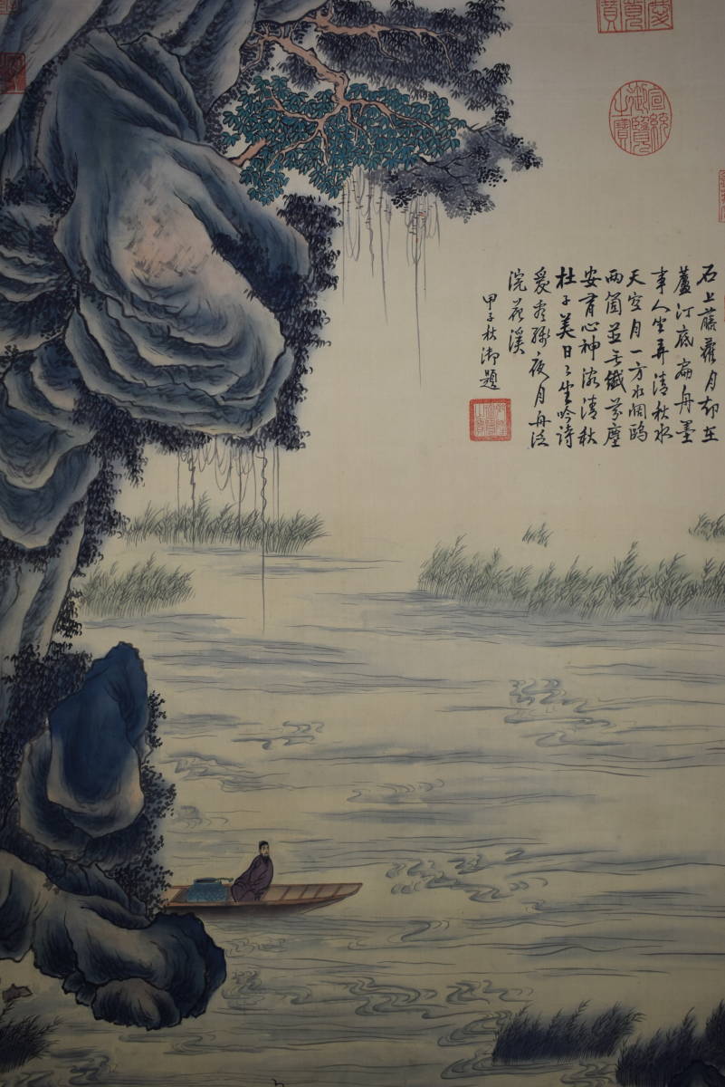 真作】/董邦達敬/赤壁画賛/布袋屋掛軸HF-713 (真作/董邦達敬 真作】/董邦達敬/赤壁画賛/布袋屋掛軸HF-713 (真作/董邦達敬