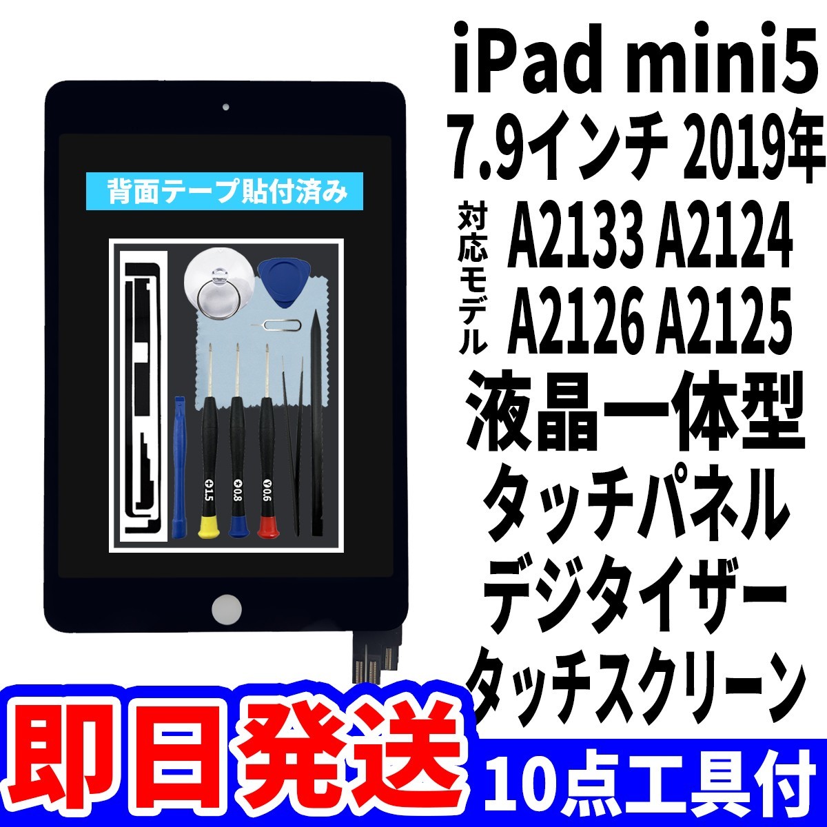 感謝価格】 Backup NA-322#中古 Exec サーバー管理 バックアップ