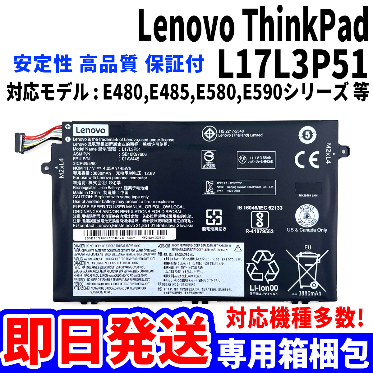 品質が完璧 4TB Enterprise Packard (中古品)Hewlett 3.5 SAS (shin 6G