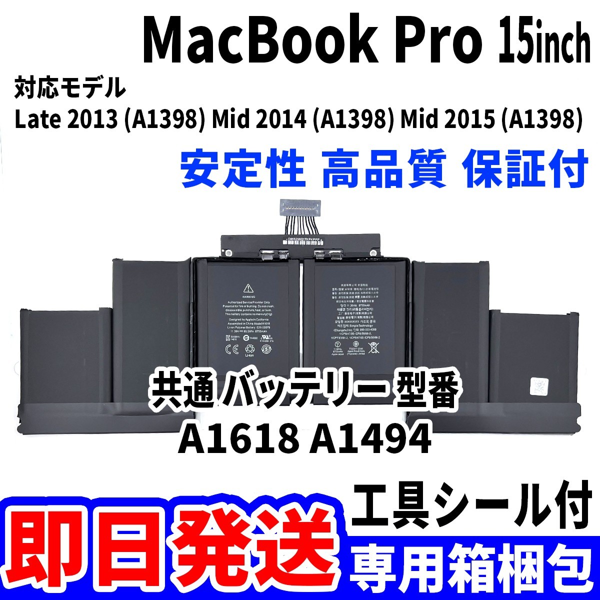 名入れ無料】 MacBook 【動作OK】Apple Pro パームレスト（スピーカー