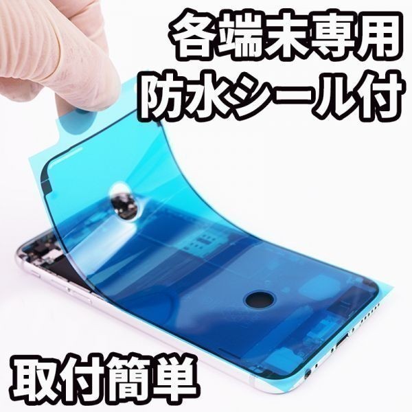 高品質液晶 iPhone8 フロントパネル 白 高品質AAA 互換品 LCD 業者 画面割れ 液晶 iphone 修理 ガラス割れ 交換 防水テープ付 工具無._画像2