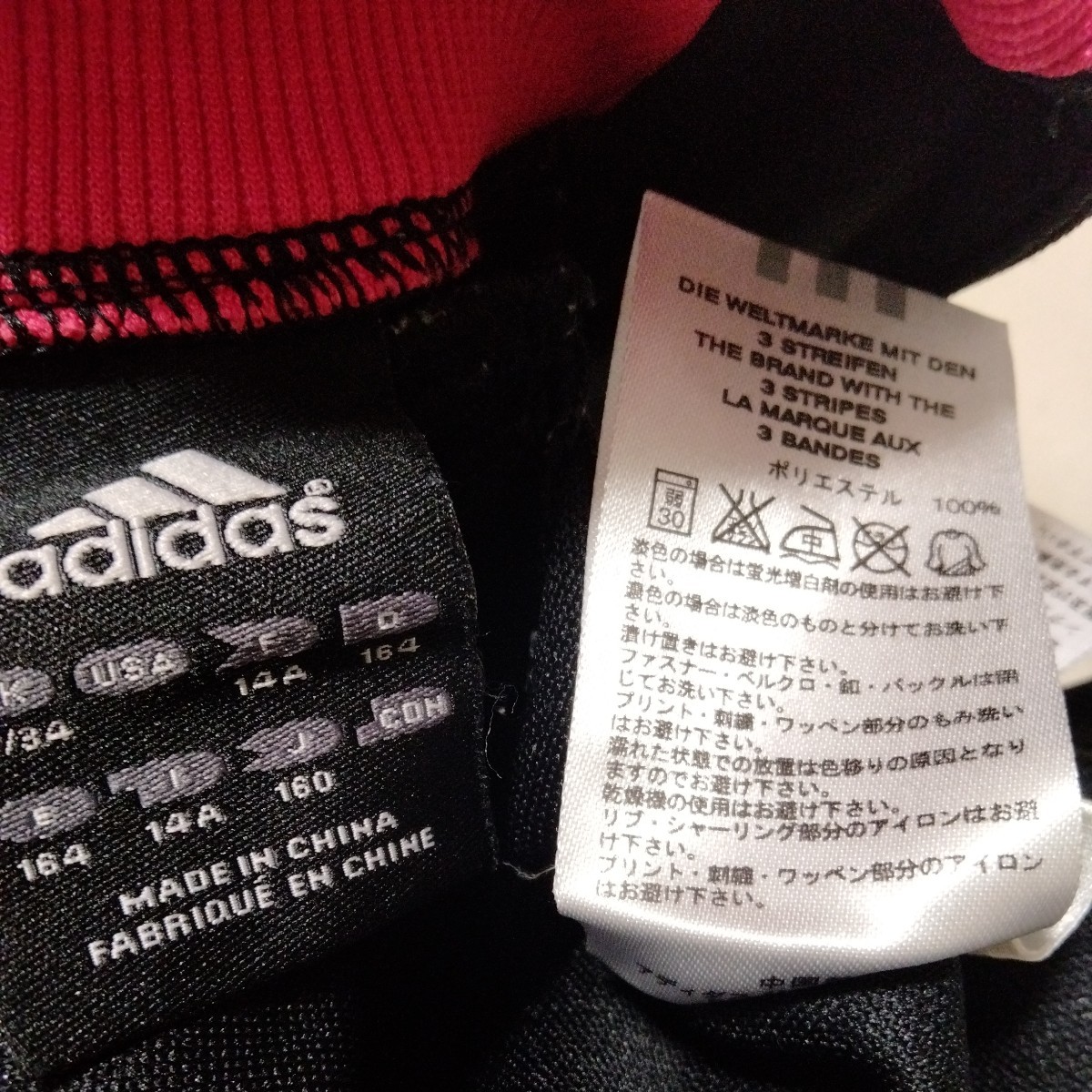 +WX18 まとめ 2枚 セット 福袋 男子 男の子 160 アディダス adidas ジャージ ブルゾン 上着 アウター 赤 黒 CLIMALITE_画像8