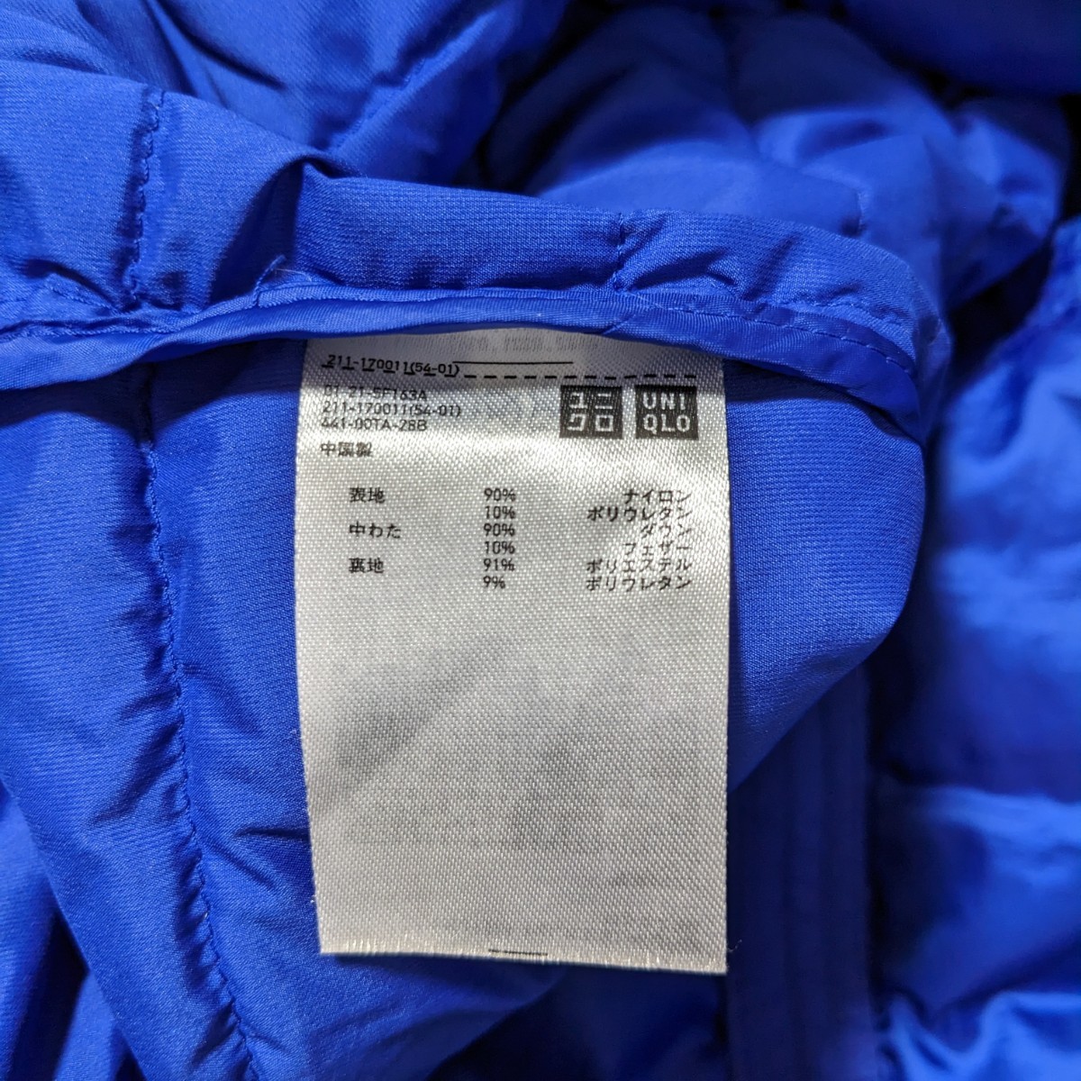 +WX41 UNIQLO ユニクロ レディース XL 長袖 ダウン ジャケット ジャンパー 青 ブルー フード付き 軽量 防寒 211-170011_画像7