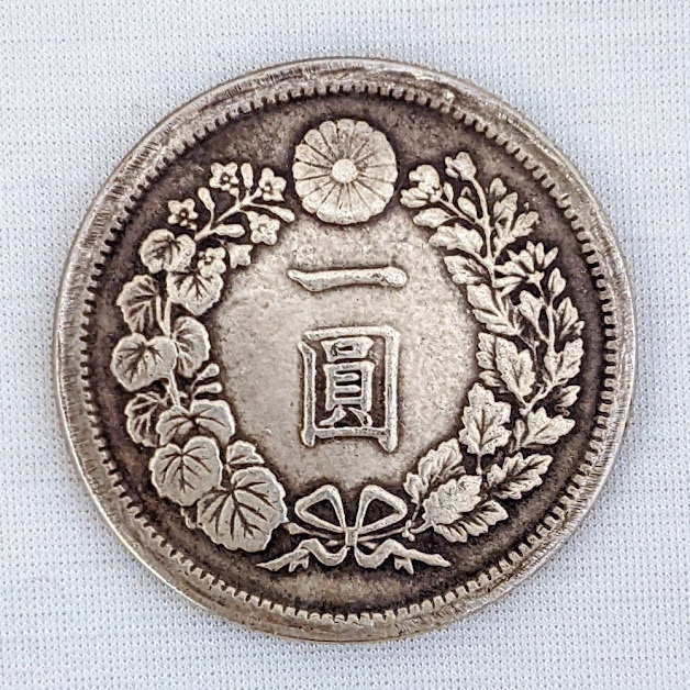 【1558】一圓銀貨 明治八年 38.6mm 26.5g 日本古銭 貨幣 コイン 貿易銀 SV シルバー アンティーク コレクション 希少 レア_画像1