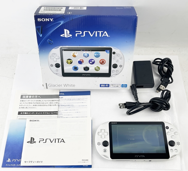 １円～ 美品 データ初期化済 PS Vita2000 本体 グレイシャーホワイト