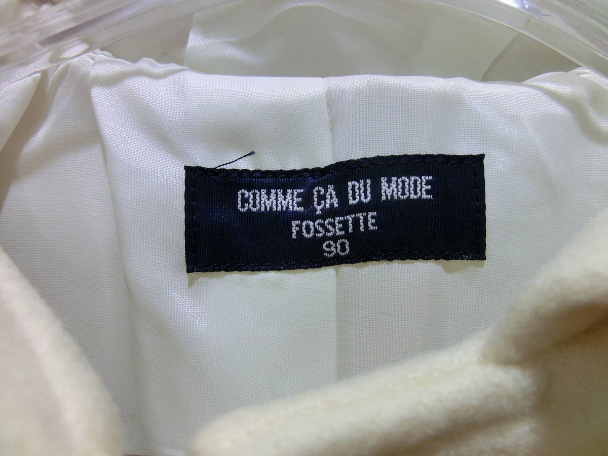 * Comme Ca Du Mode /COMME CA DU MODE 90.* fur with a hood . duffle coat ( off white * fur removed possible )t638