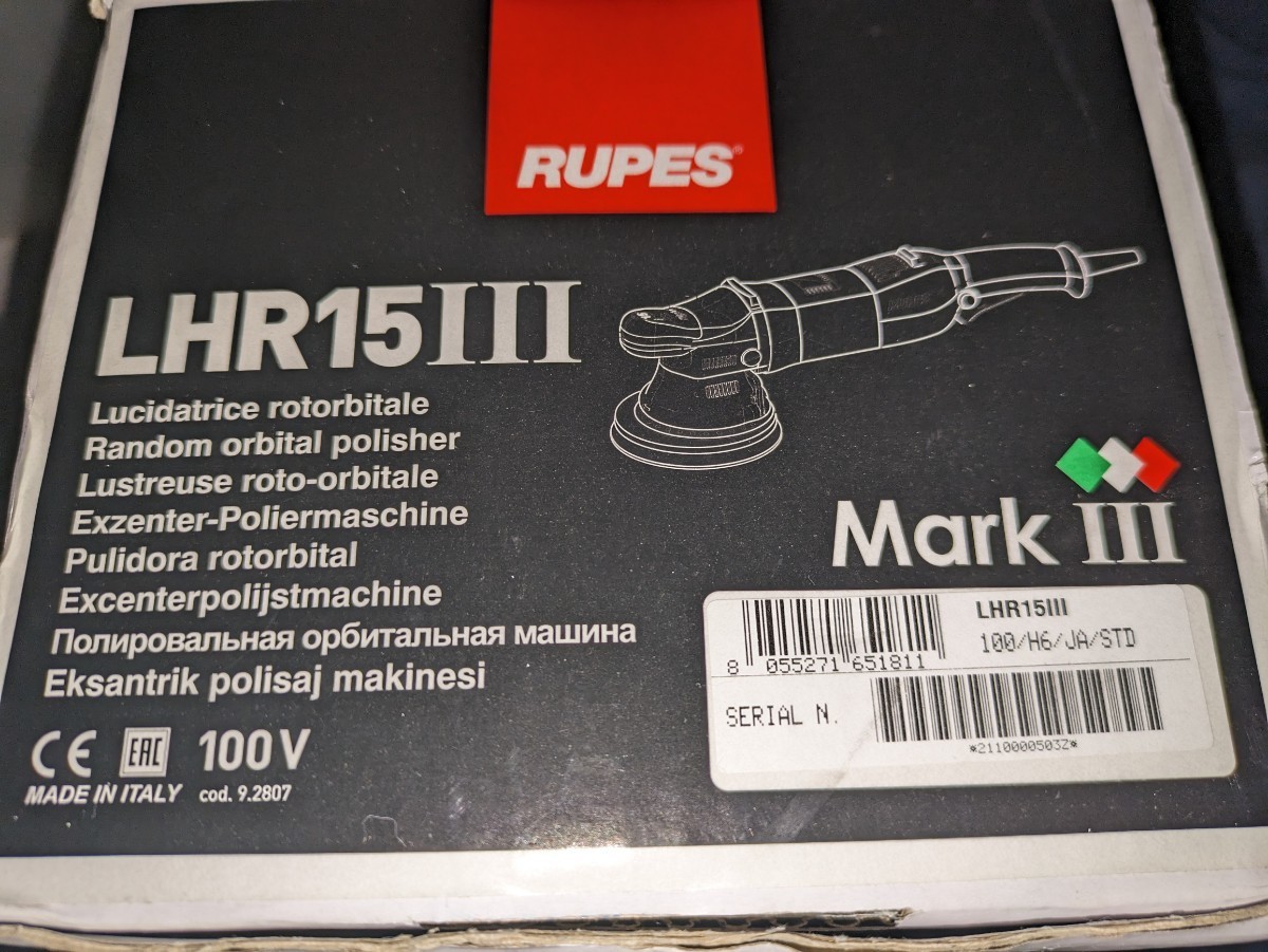 ルペス RUPES ビッグフットBig Foot ダブルアクションポリッシャー　ＬＨＲ １５ MARKⅢ　パット３付き　コンパウンド２_画像10