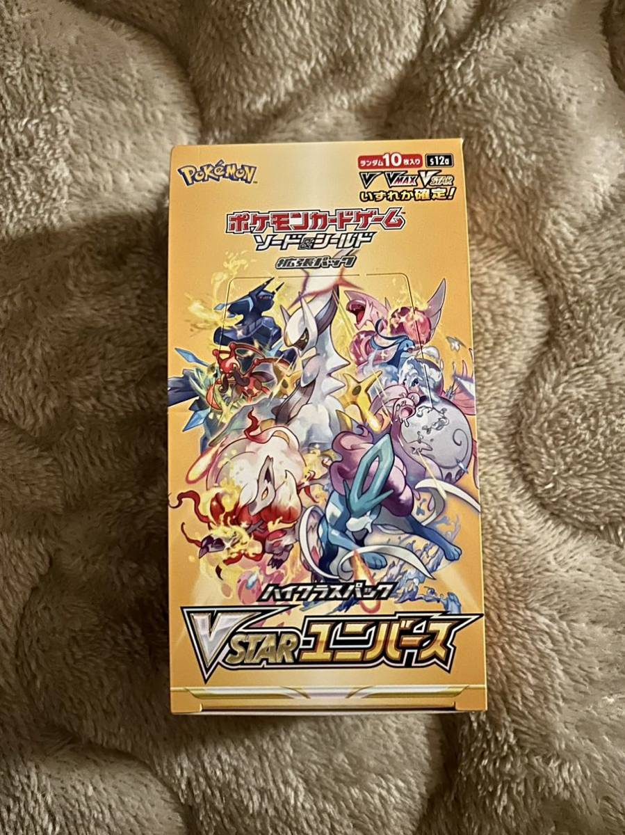 vスターユニバース 1BOX分 バラ10パック ポケモンカードゲーム ハイ