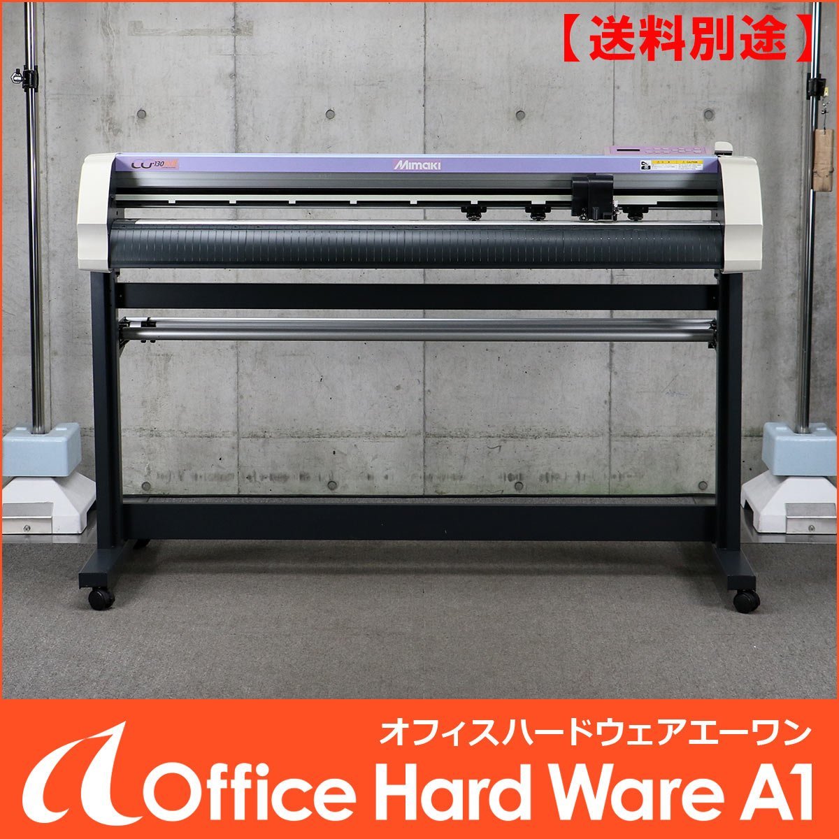 MIMAKI CG-130FX2 / ロールタイプ・カッティングプロッタ / ミマキ【中古/テストカット動作確認済/現状渡し/送料別途】J#H_画像1