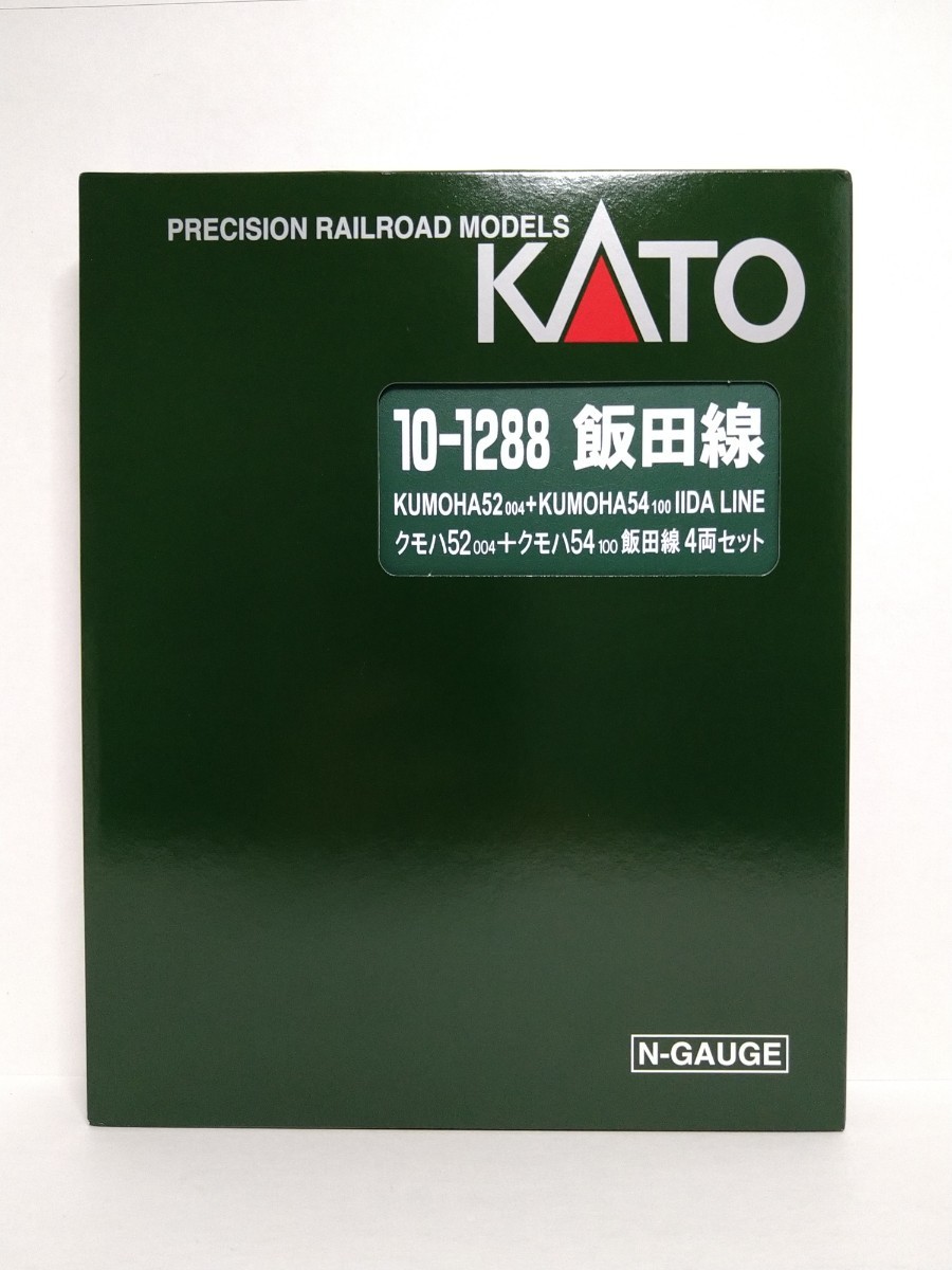 最も優遇の KATO 10-1288クモハ52004 + クモハ54 100 飯田線 4両セット