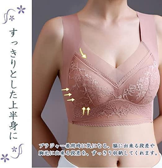 85A～85C 小さく見せるブラ 2XL 3L ナイトブラ 着痩せ グレー