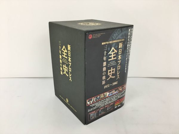 DVD BOX 新日本プロレス 全史 30年激動の軌跡 1972-2002 全8巻セット 2310BKM078_画像1