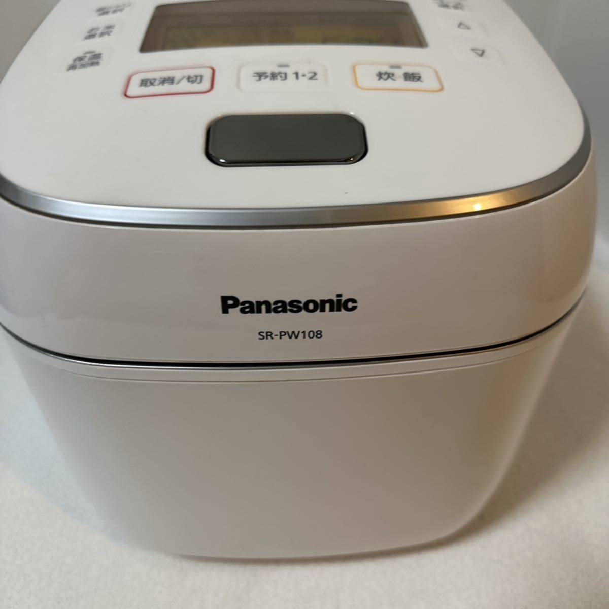 名入れ無料】 Panasonic 炊飯器 5.5合 圧力IH式 Wおどり炊き SR-PW108