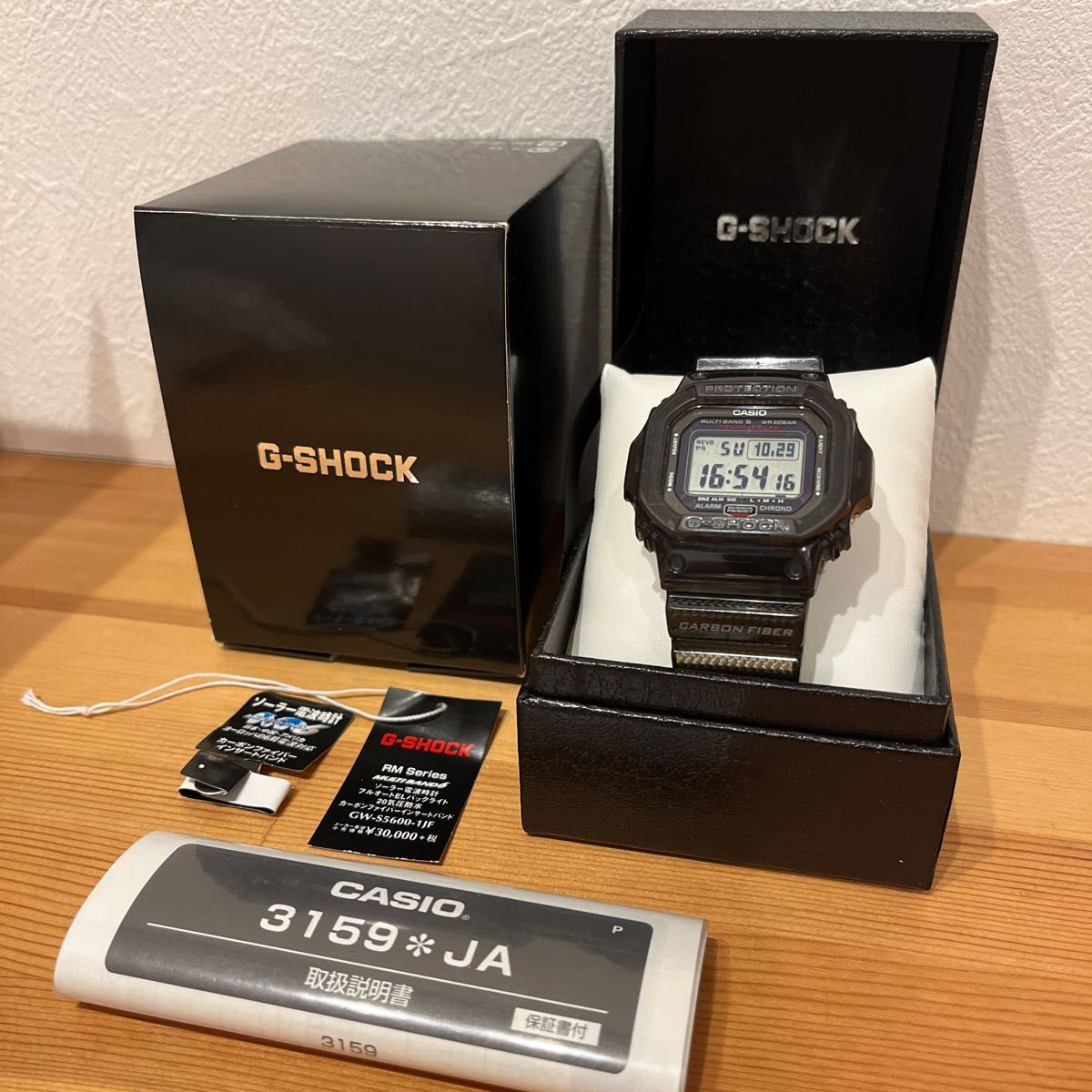 【used】廃盤カーボン★CASIO G-SHOCK GW-S5600-1JF カシオ タフソーラー 電波時計